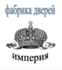 Фабрика дверей "Империя"